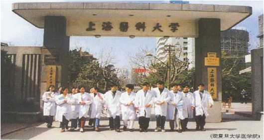 上海医大医学设备公司